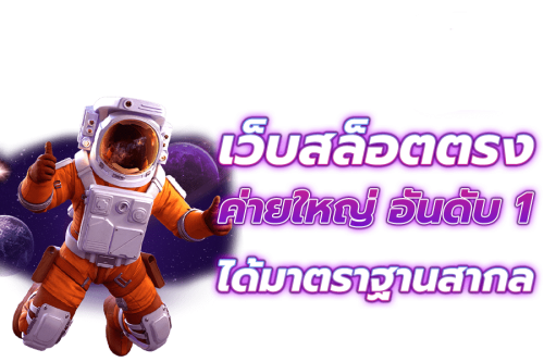 wizdom888 บริการครบวงจร มั่นคง โปร่งใส ระบบปลอดภัย
